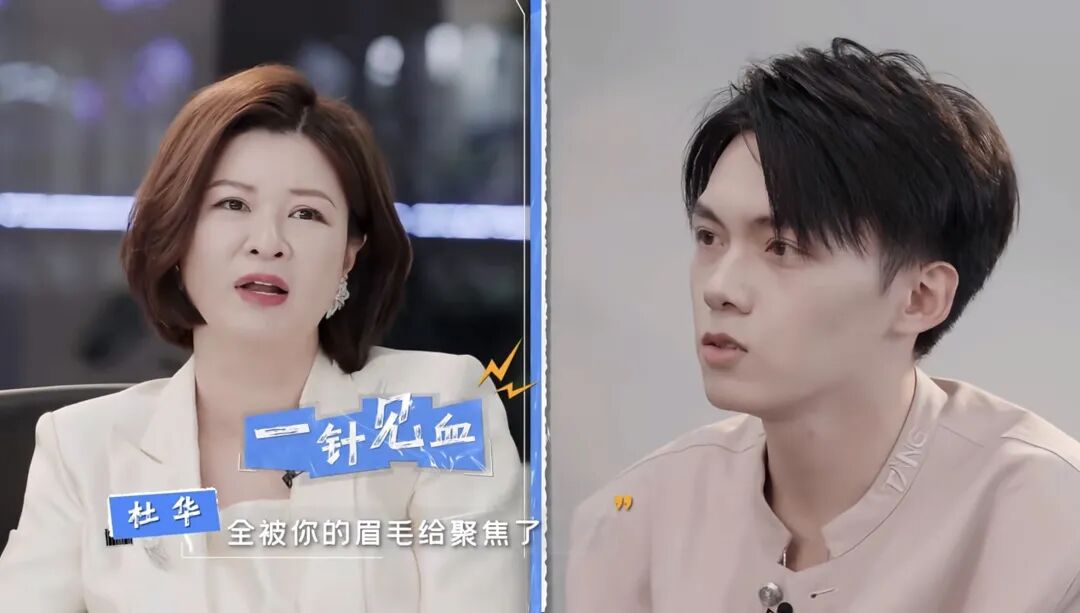 采访易立竞“黑红”后,一个ADHD脱口秀演员的突围