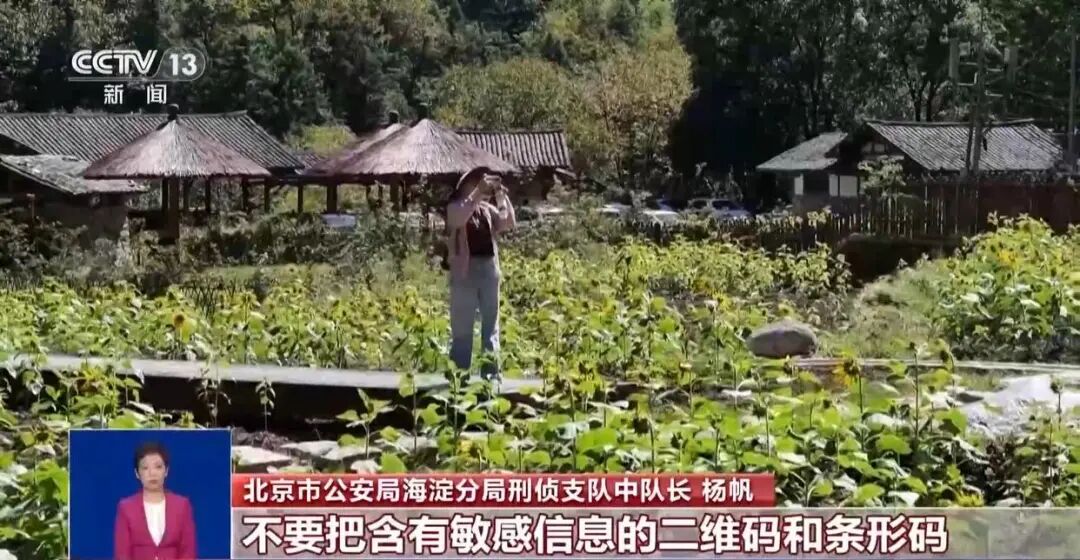 赶紧检查你假期发的朋友圈!这7种照片建议删掉→