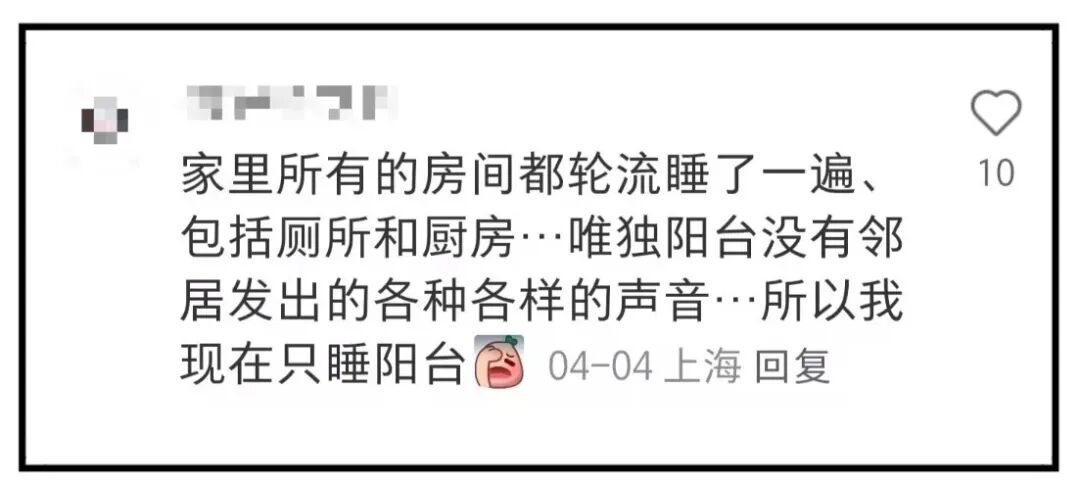 一个睡觉小细节,让你睡得稀烂还长胖伤心脏!(比熬夜更可怕!