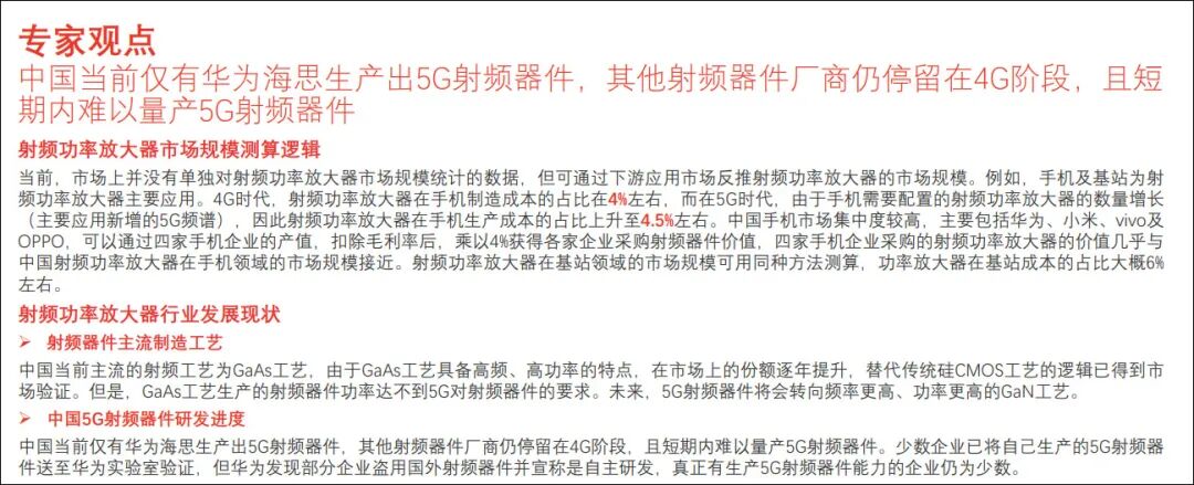 点击查看大图 图片