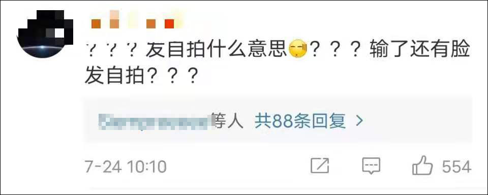 点击查看大图 图片