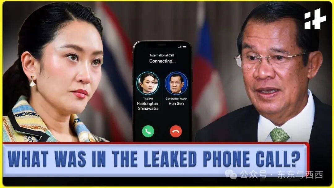 The leaked phone call scandal that shook Thailand | PM Paetongtarn suspended