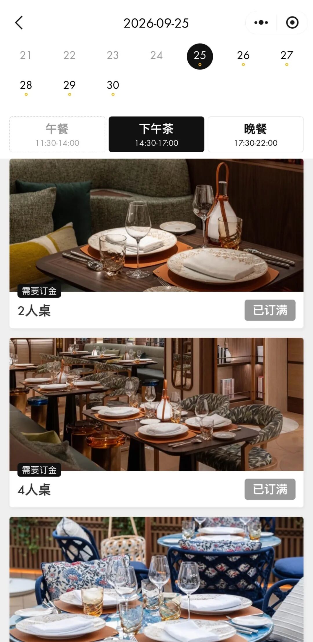8.5元就能拿下“奢侈品”?LV、华伦天奴们开始扎堆卖零食、咖啡