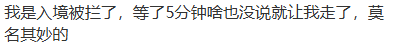 重磅! 中国出入境新规即将生效, 在澳华人接到公安排查通知! 大批人出入境受影响