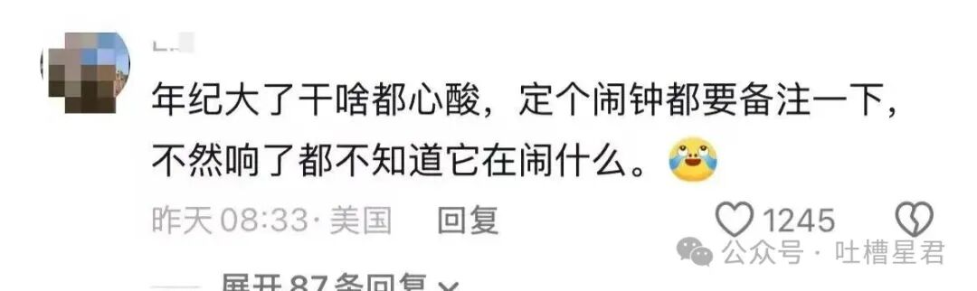 “这些动作居然这么显老...?”哈哈哈看到大家都这样我就放心了!