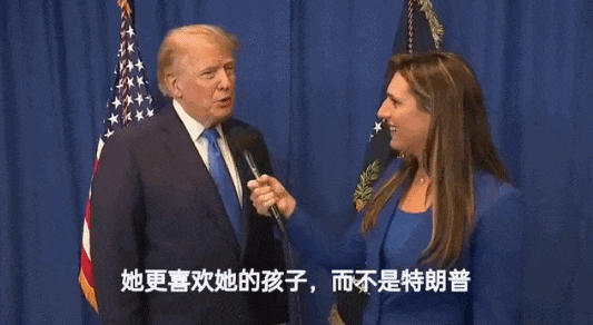 绯闻女助理爆火，逼得梅拉妮娅消失，特朗普“逃命也要带她”的美女太会来事！
