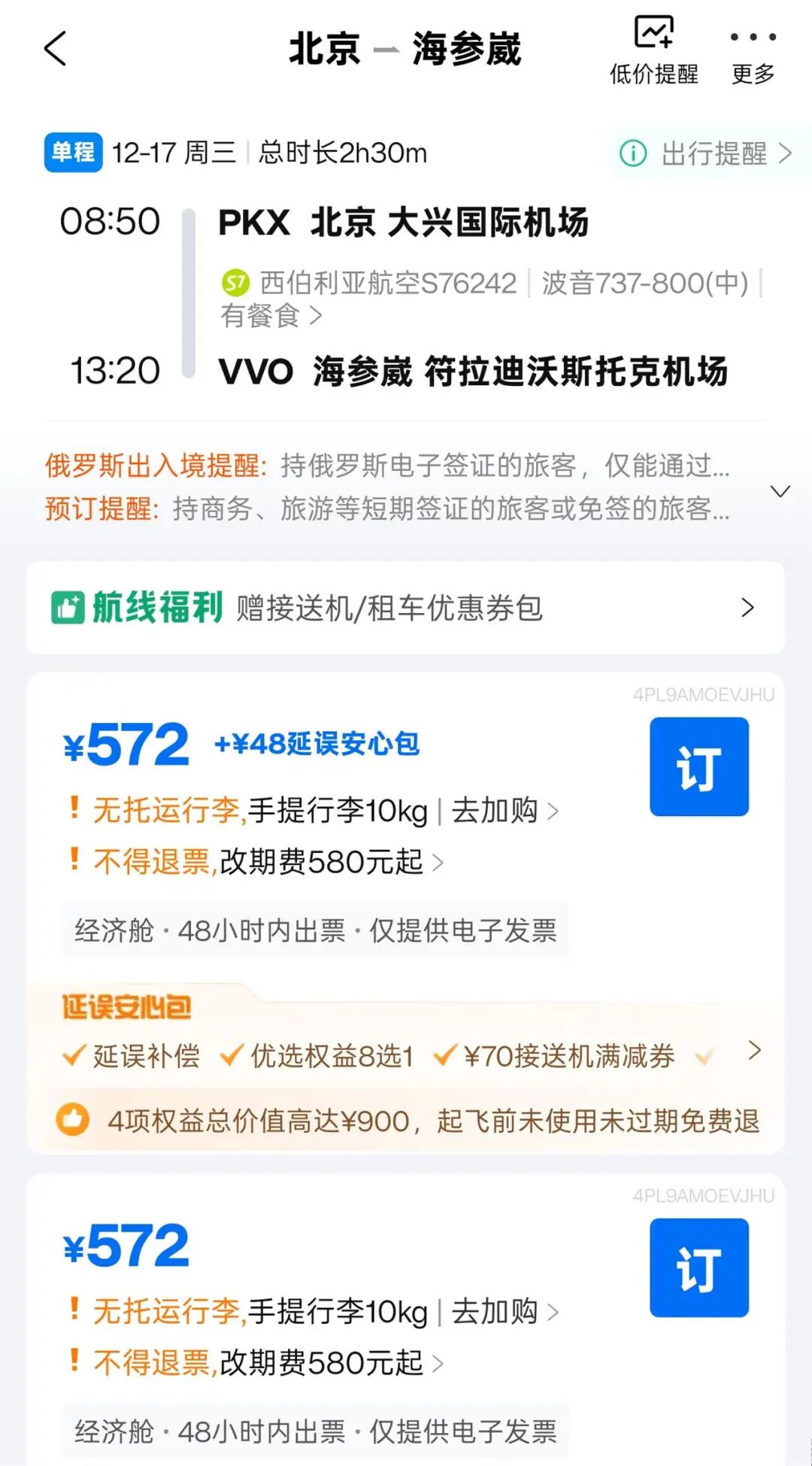 Screenshot_2025-12-01-18-56-29-38_8137db64928ca80.jpg