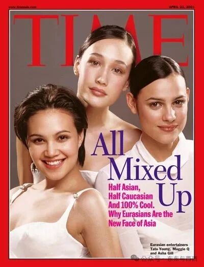 TIME Magazine Cover: All Mixed Up - Apr. 23, 2001 - Maggie Q - Tata Young - Asha Gill - Tiger Woods - Asian - Eurasian - ethnicity - identity - caucasian - mixed heritage - biracial
