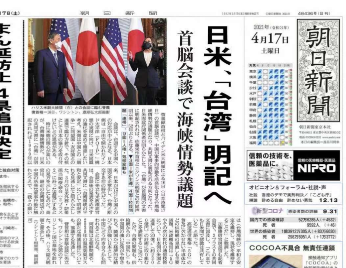 点击查看大图 图片