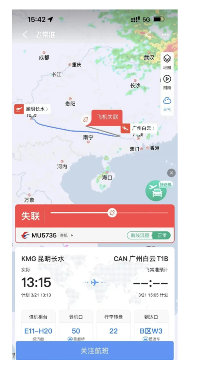 点击查看大图 图片