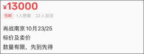 肖战工作室,紧急提醒