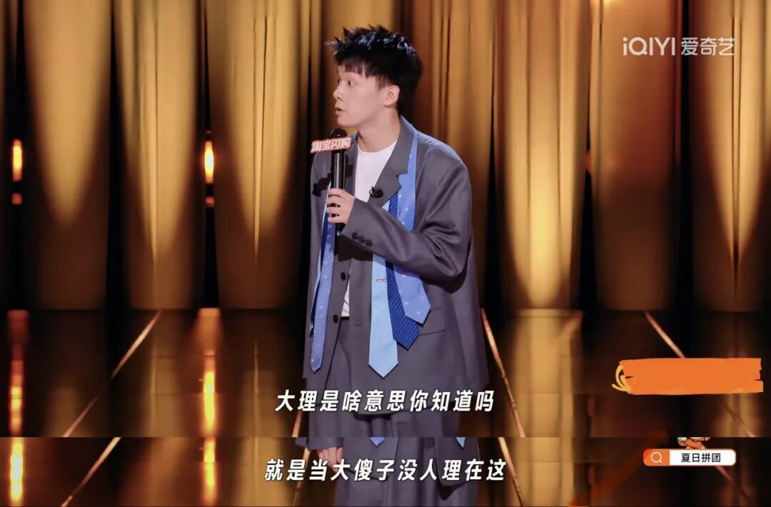 采访易立竞“黑红”后,一个ADHD脱口秀演员的突围