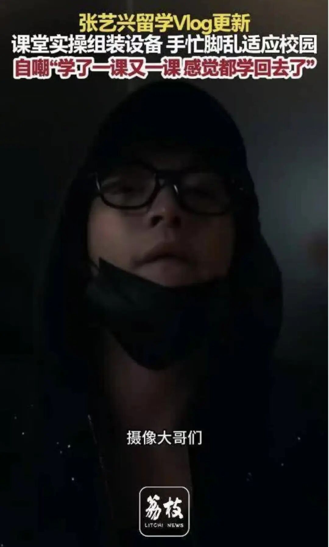 张艺兴到底去哪儿留学了?很多人已经猜到了是这所美国顶尖电影学院