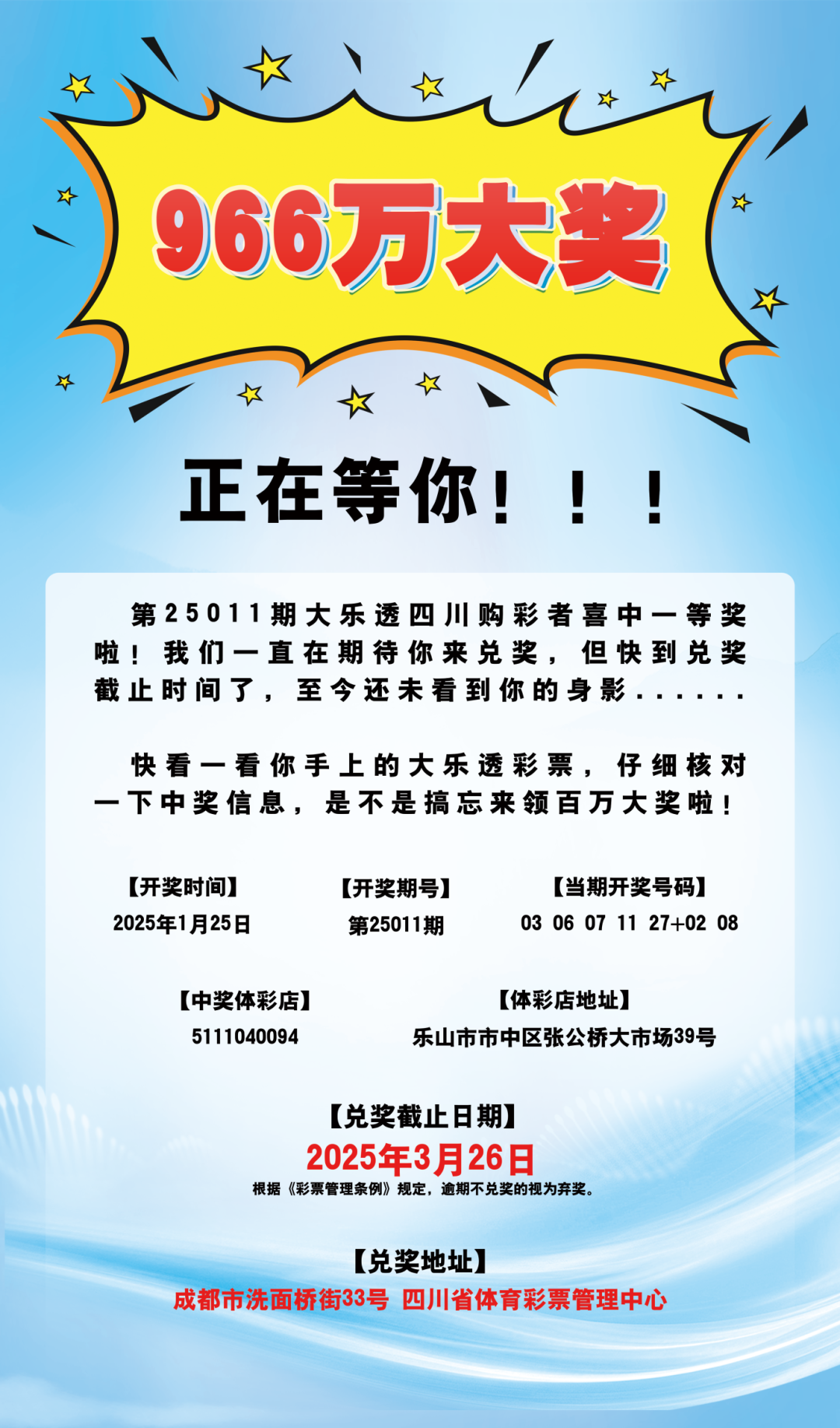 海报.png
