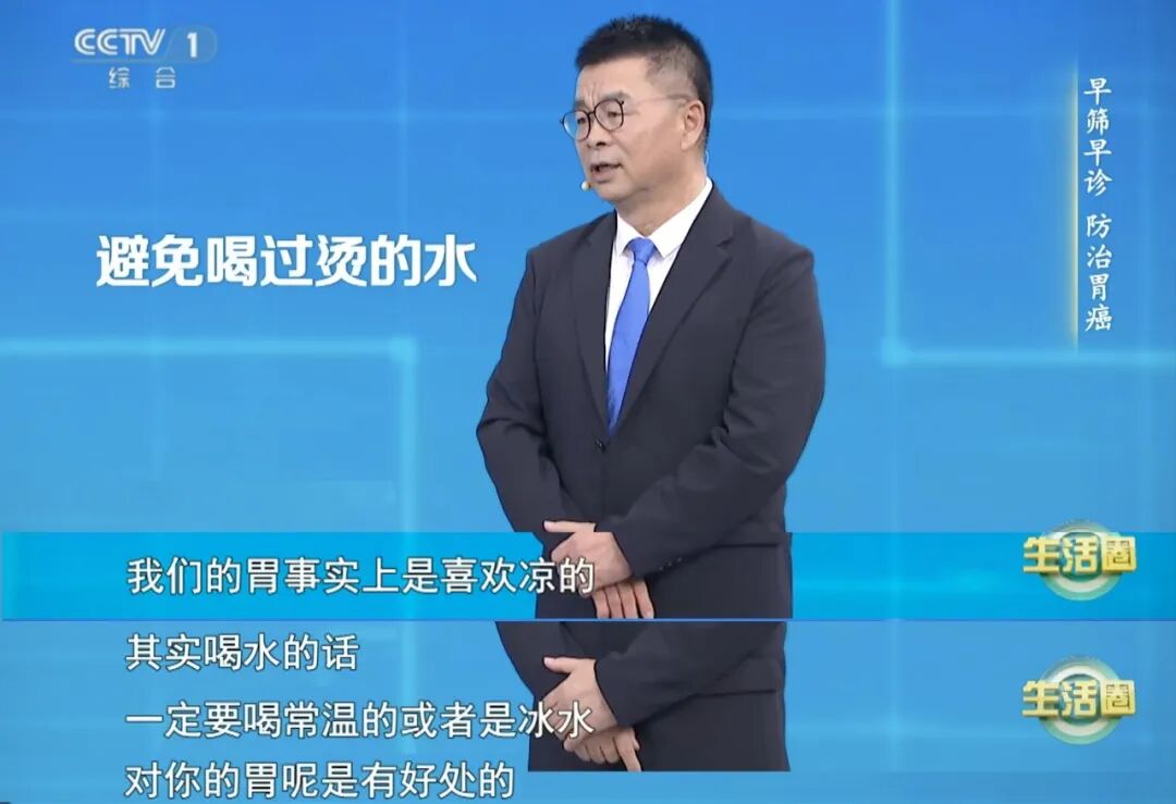 “多喝热水”这句话,可能伤了很多人的胃!医生:我们的胃,其实喜欢这个温度