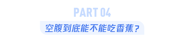 香蕉皮上长黑斑,是好还是坏?关于香蕉的5个真相