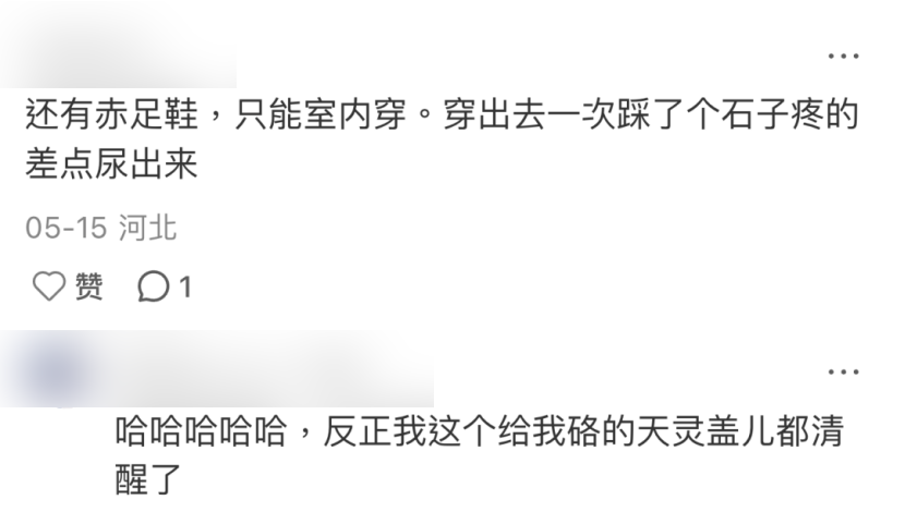 抛弃高跟鞋的年轻人,又捧红了“美丽刑具”