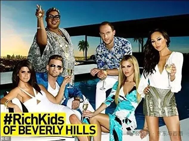 Squad: The daughter of billionaire property mogul Roger Wang, Dorothy was propelled into the spotlight after starring on the now cancelled E! reality series, Rich Kids Of Beverly Hills, which followed the lives of wealthy young adults in the 90210