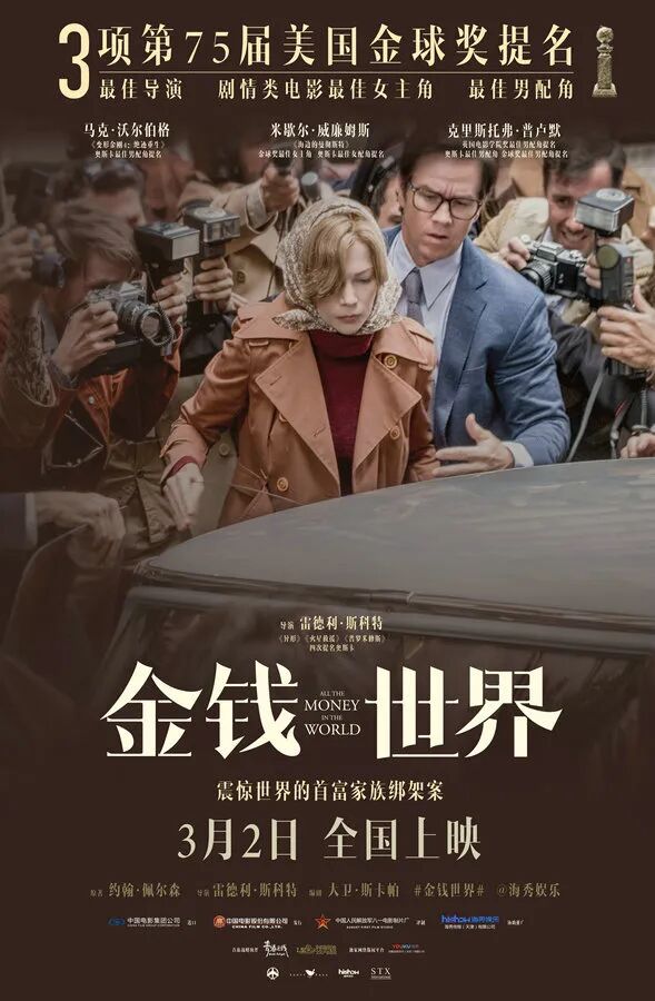 “要命可以,要钱真的不行”,比孙割更抠的首富狠人,治好了我的豪门滤镜