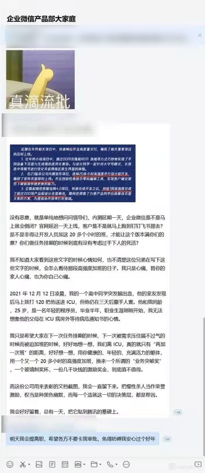 点击查看大图 图片