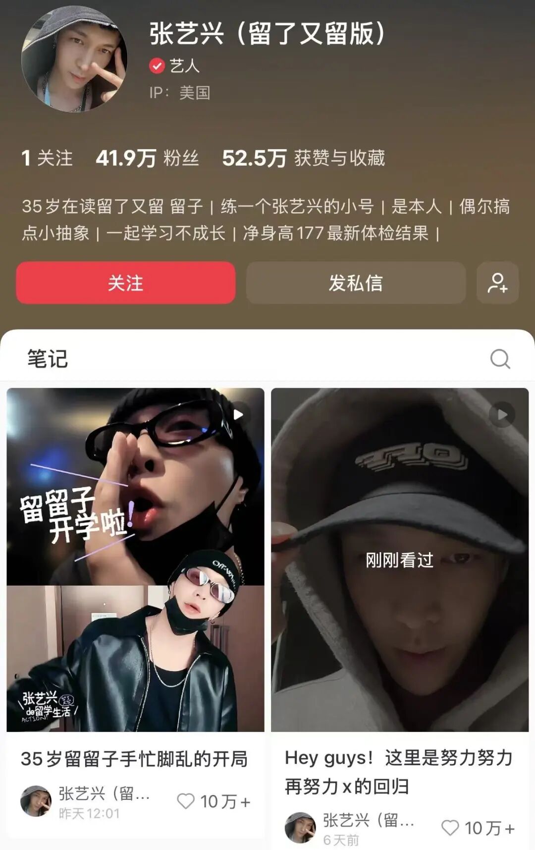 张艺兴到底去哪儿留学了?很多人已经猜到了是这所美国顶尖电影学院