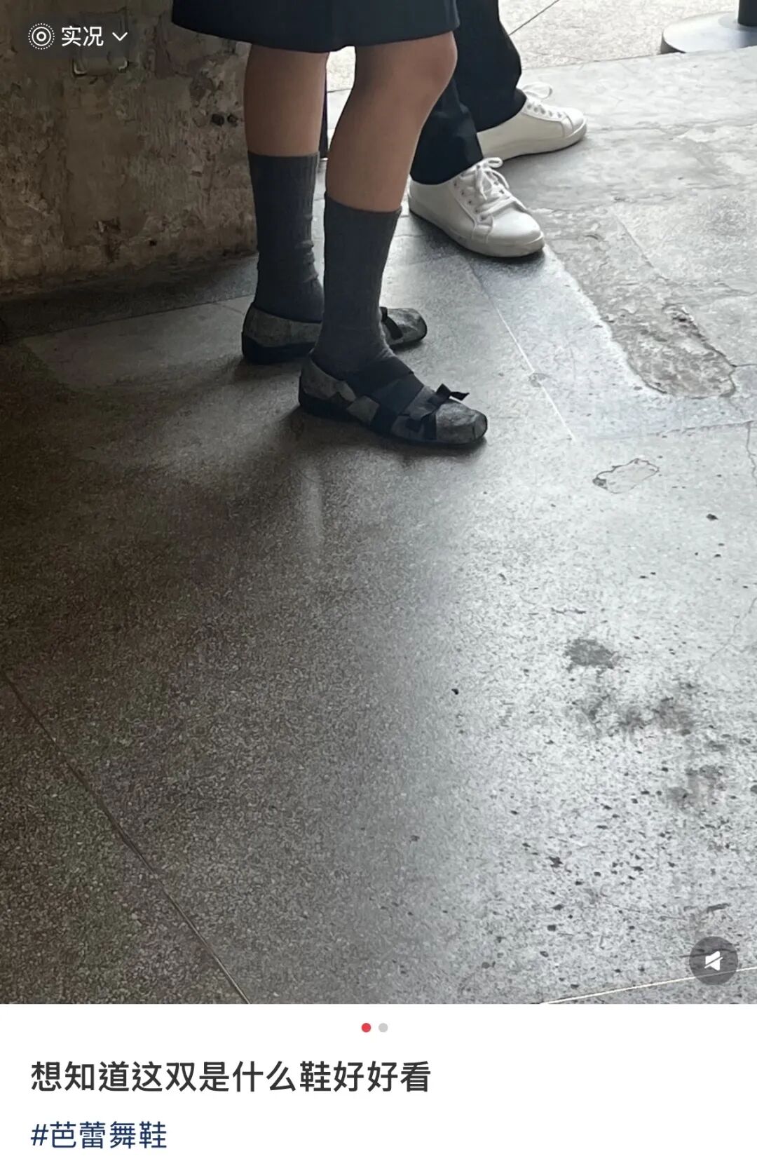 抛弃高跟鞋的年轻人,又捧红了“美丽刑具”