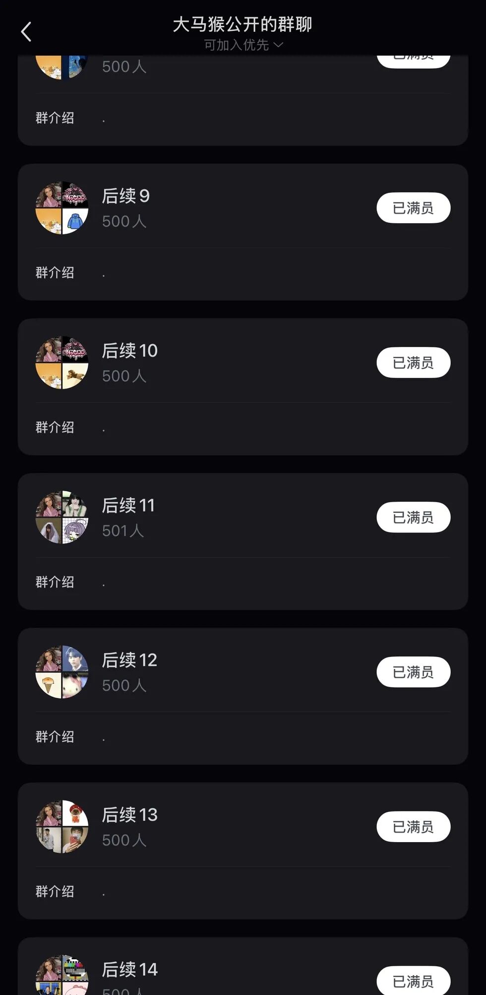 女子称在Tiffany消费超20万元,销售寄错中秋礼盒买“散装桃酥”补偿,引热议后帖子被限流