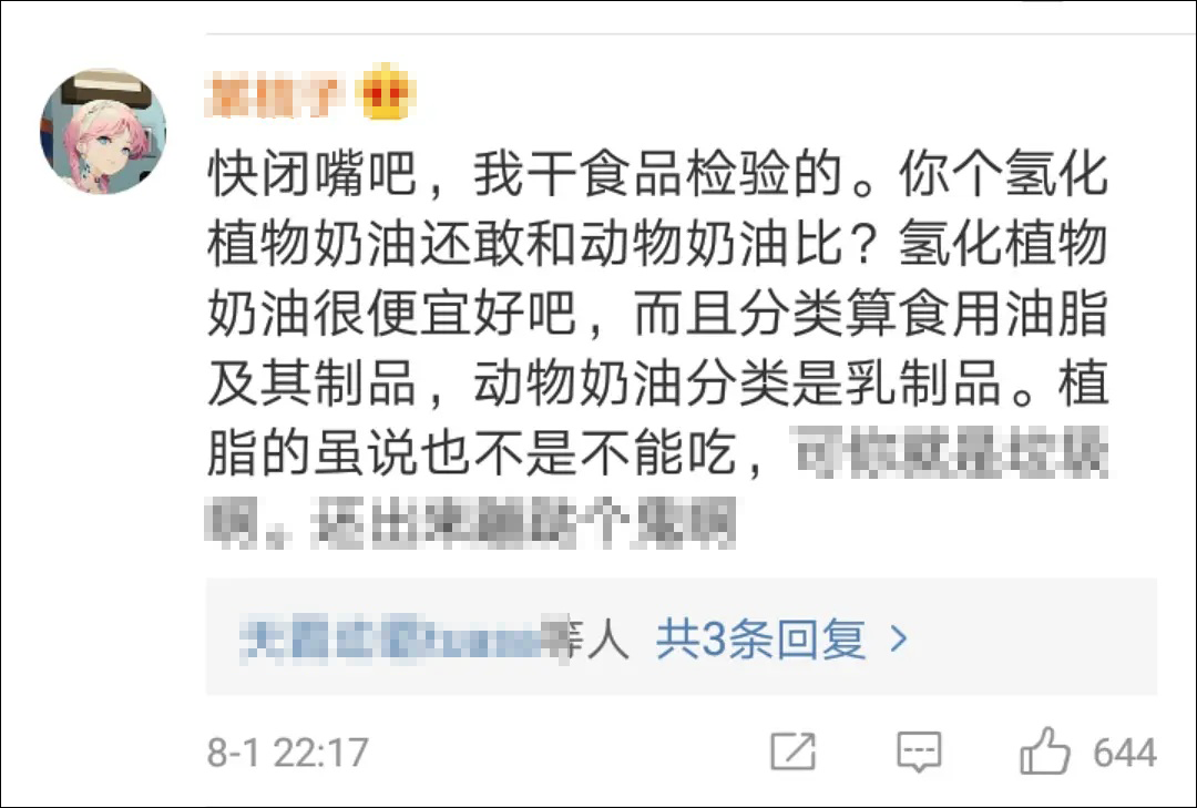 点击查看大图 图片