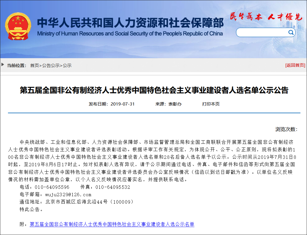 点击查看大图 图片