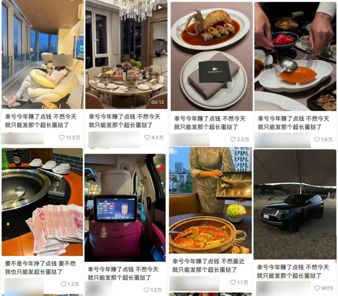 第一批误食“超长蛋挞”的人已经哭晕了