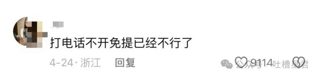 “这些动作居然这么显老...?”哈哈哈看到大家都这样我就放心了!