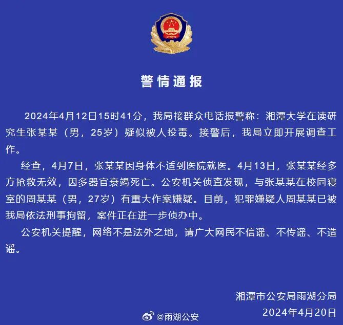 点击查看大图 图片
