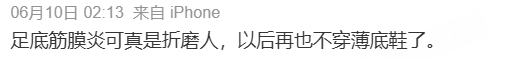 抛弃高跟鞋的年轻人,又捧红了“美丽刑具”