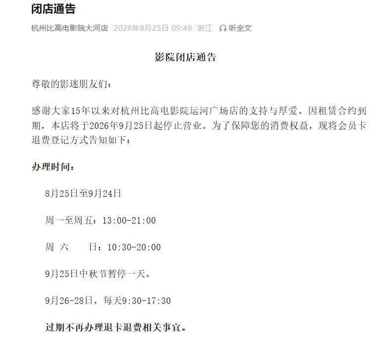 1港元卖掉内地影院业务后,周星驰入局国漫