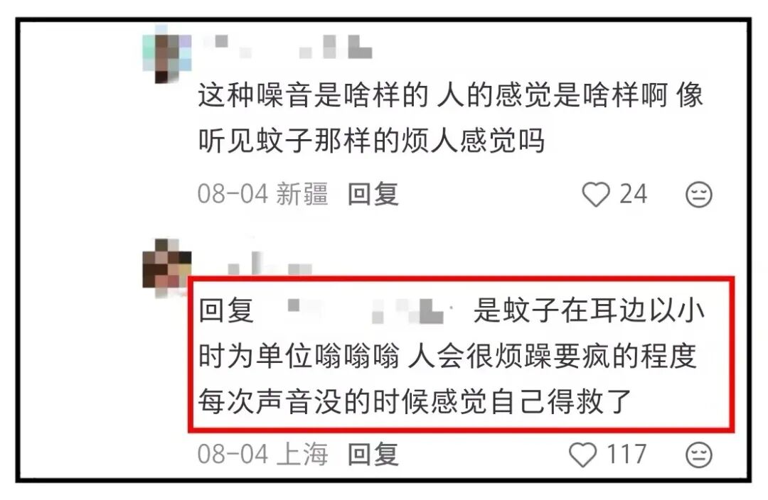 一个睡觉小细节,让你睡得稀烂还长胖伤心脏!(比熬夜更可怕!