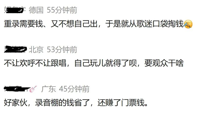 陈奕迅宣布连开26场演唱会：观众须封存手机，现场不得交谈、欢呼、拍手、跟唱