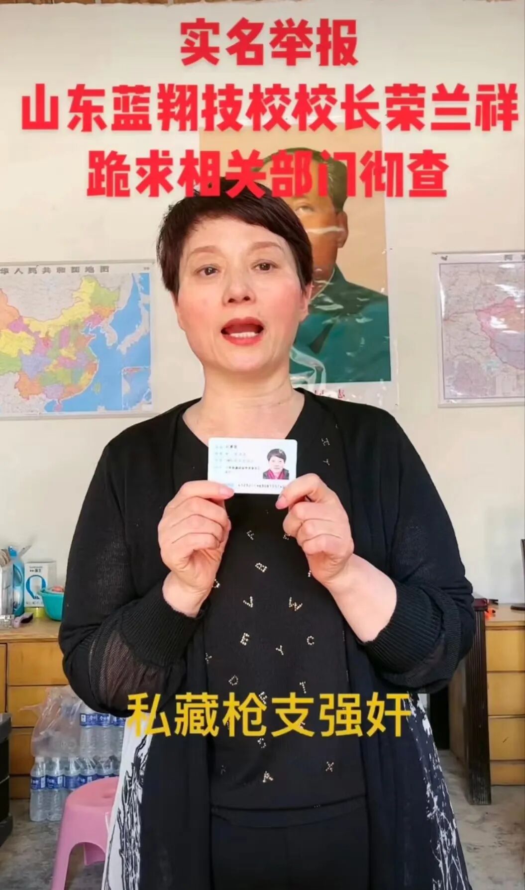点击查看大图 图片
