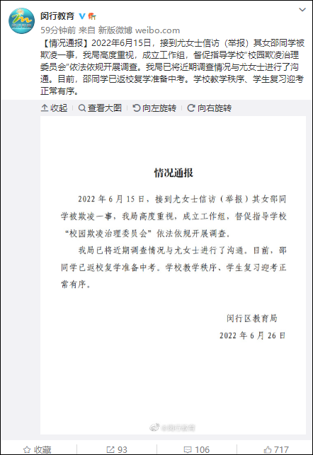 点击查看大图 图片