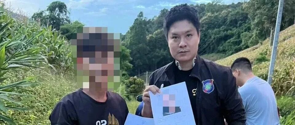 24岁中国女子赴泰见男网友,上车不到10分钟手机被夺、被绑往泰缅边境,途中跳车逃生