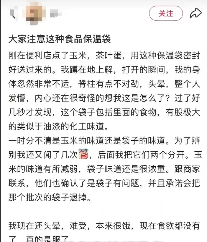 “甲醛超标”冲上热搜!很多人爱囤在家里,快自查