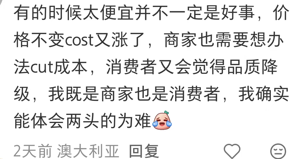 新规刚刚生效, 澳洲商家集体大幅涨价! 疯狂加收平台费服务费, 大批华人怒了! 官方即将出手