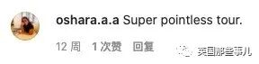 截屏2021-01-10 下午8.59.07.jpg 图片