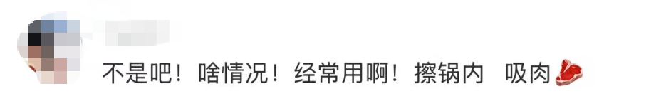 致癌物含量过高！一品牌召回1500件厨房纸巾
