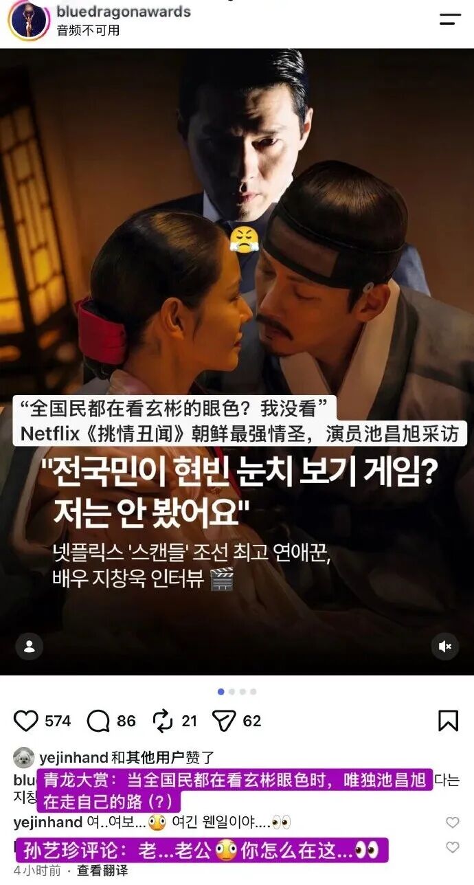 孙艺珍演19禁大尺度韩剧,自曝儿子颜值“不当演员都难”,一家子太有戏了!