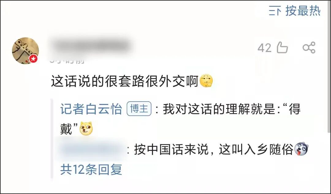 点击查看大图 图片