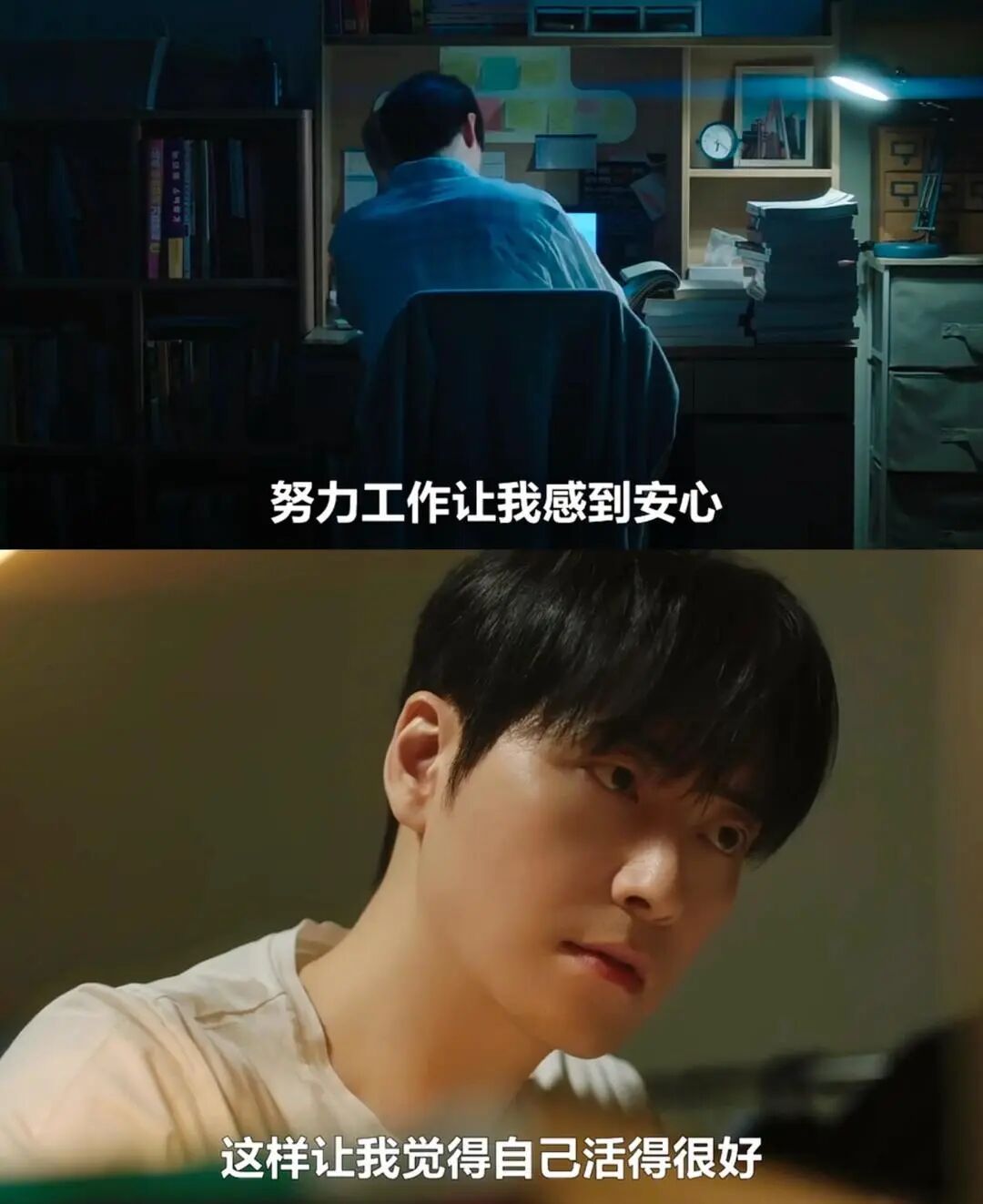 辞职说了一万遍，班还是照上？韩国人把这首“工位神曲”唱火了