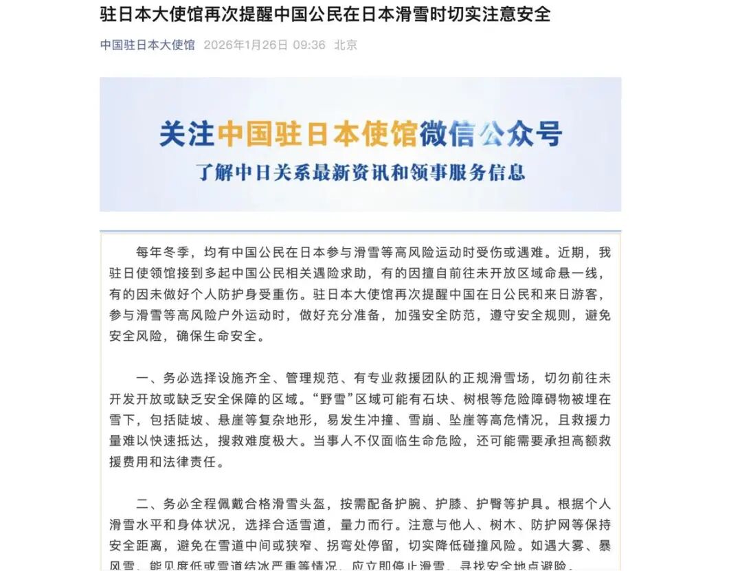 QQ_1769418490937.png