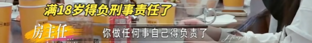 房主任的“窒息”家宴:女人何苦为难女儿?
