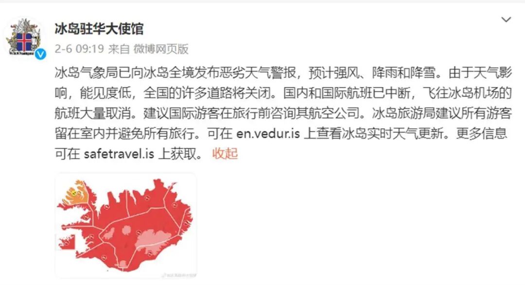 微博截图.png 微博截图.png