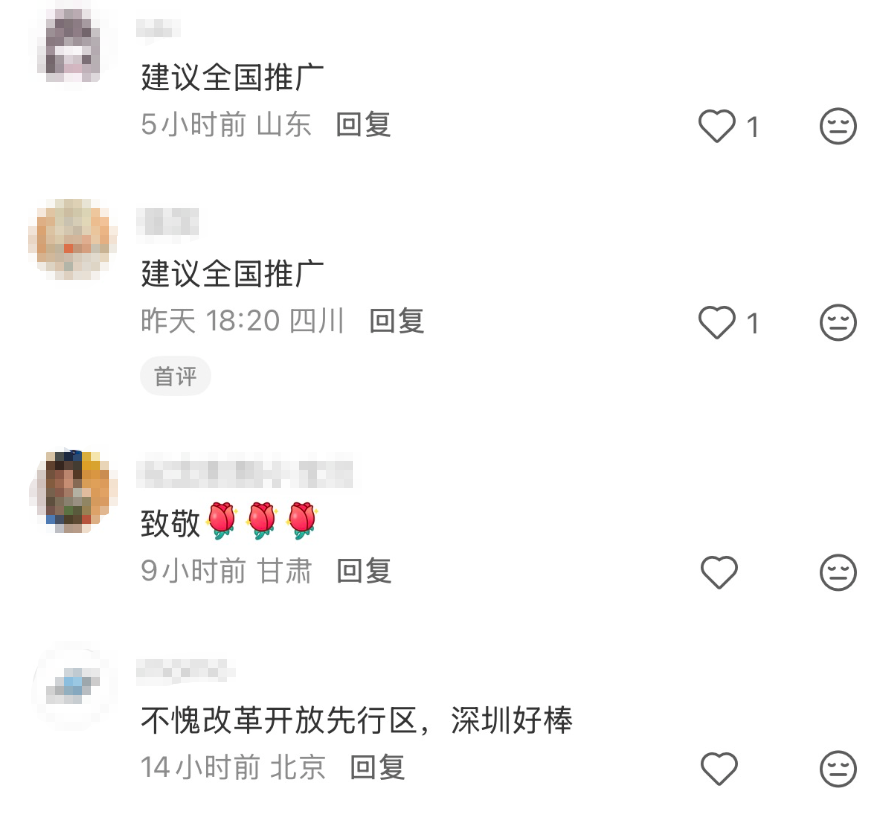 深圳多个户外大屏火了！网友：抬头就能看见实至名归的“顶流”